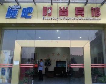 Shuiba Hotel Guangzhou Eksteriør billede